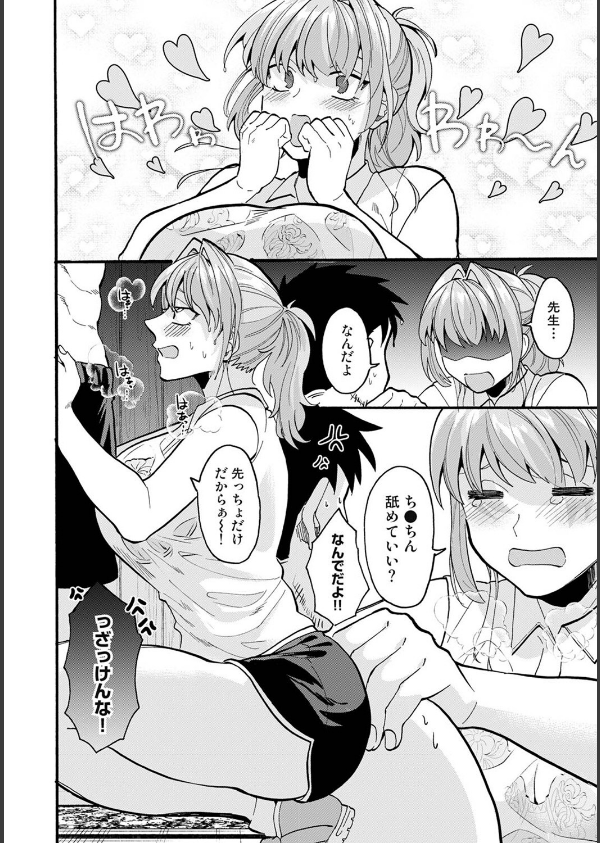アナンガ・ランガ Vol.123_21枚目の画像